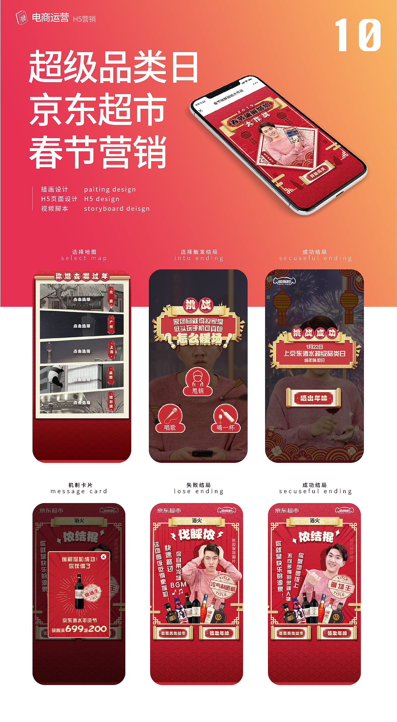 2020年个人作品集（图ZMjMxNTU4NzI4） - 品牌 - 站酷设计师裕火原创素材 - 站酷ZCOOL