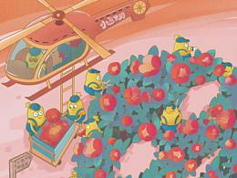 小迷糊工作日记