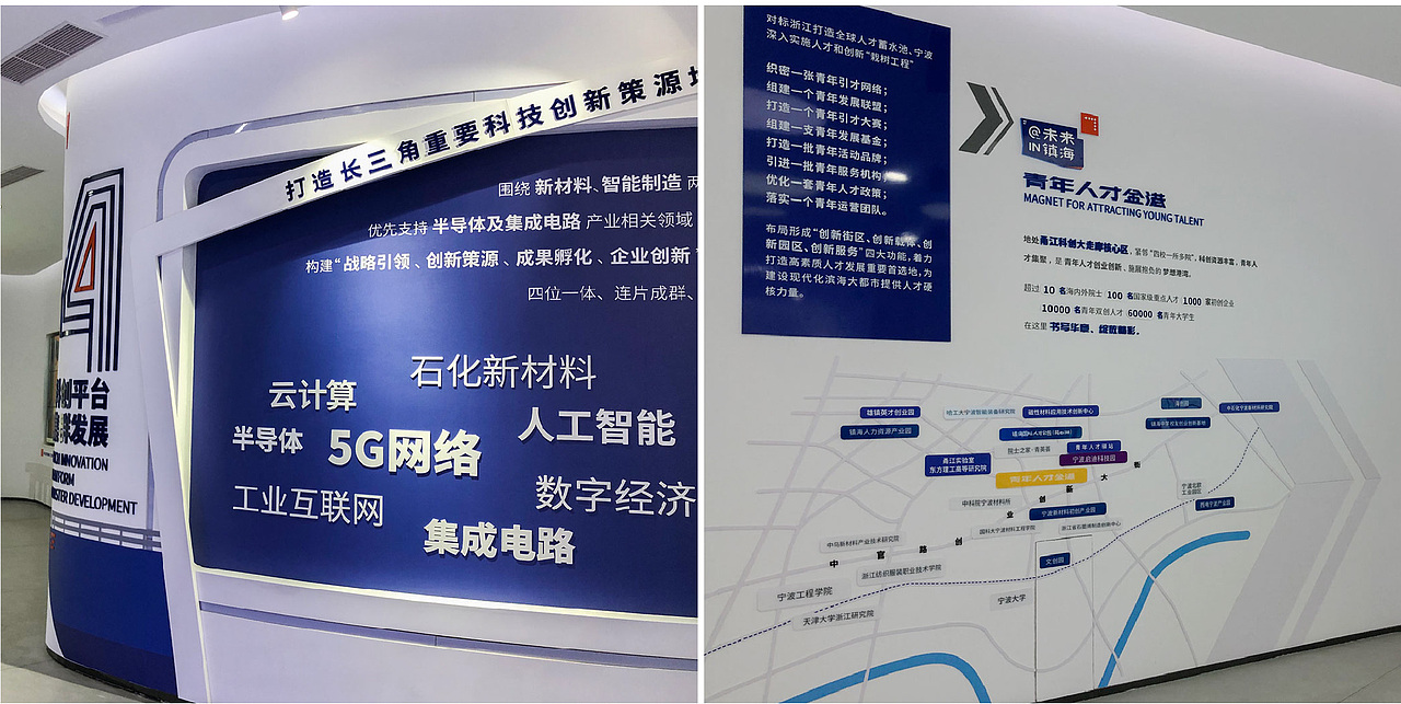 青年人才金港.展厅（图ZMjgzMzgwMTI4） - 展陈设计 - 站酷设计师凡几品牌原创素材 - 站酷ZCOOL