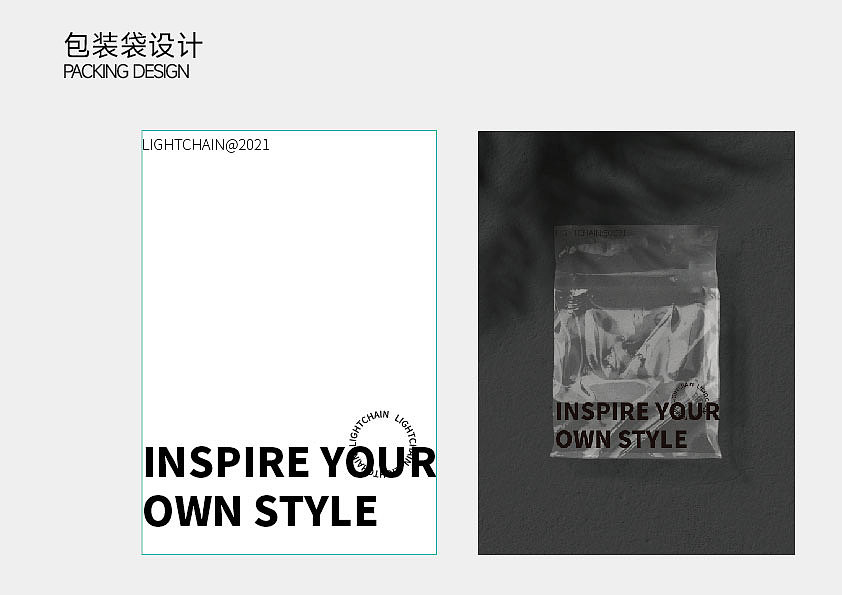 潮牌服饰品牌设计（图ZMzY3NzUyNjQ0） - 品牌 - 站酷设计师晗晗晗仔仔仔原创素材 - 站酷ZCOOL