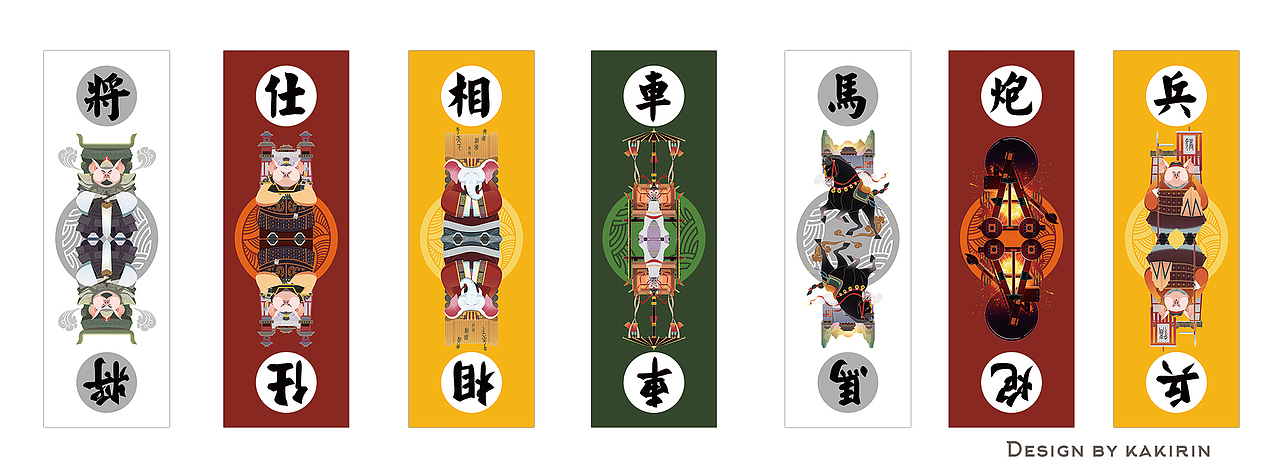 KAKIRIN-阮厝四色牌（图ZMTU3OTk0NDA0） - 生活用品 - 站酷设计师KAKIRIN原创素材 - 站酷ZCOOL