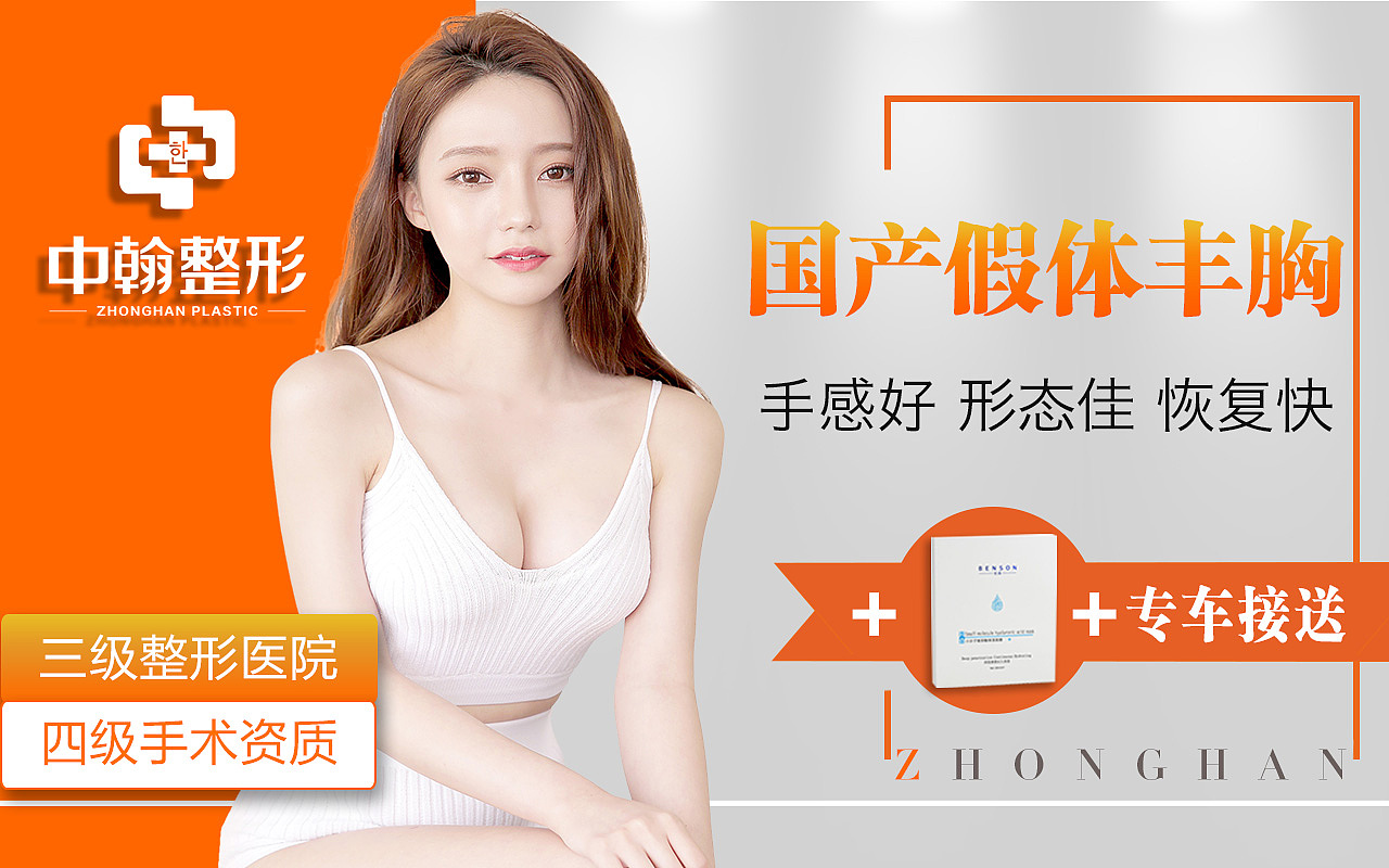医美头图3月版（图ZMTg1ODk3Njc2） - 其他平面 - 站酷设计师L小梅子原创素材 - 站酷ZCOOL