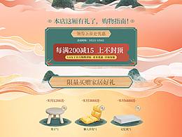 跳跳糖