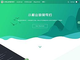 界面设计