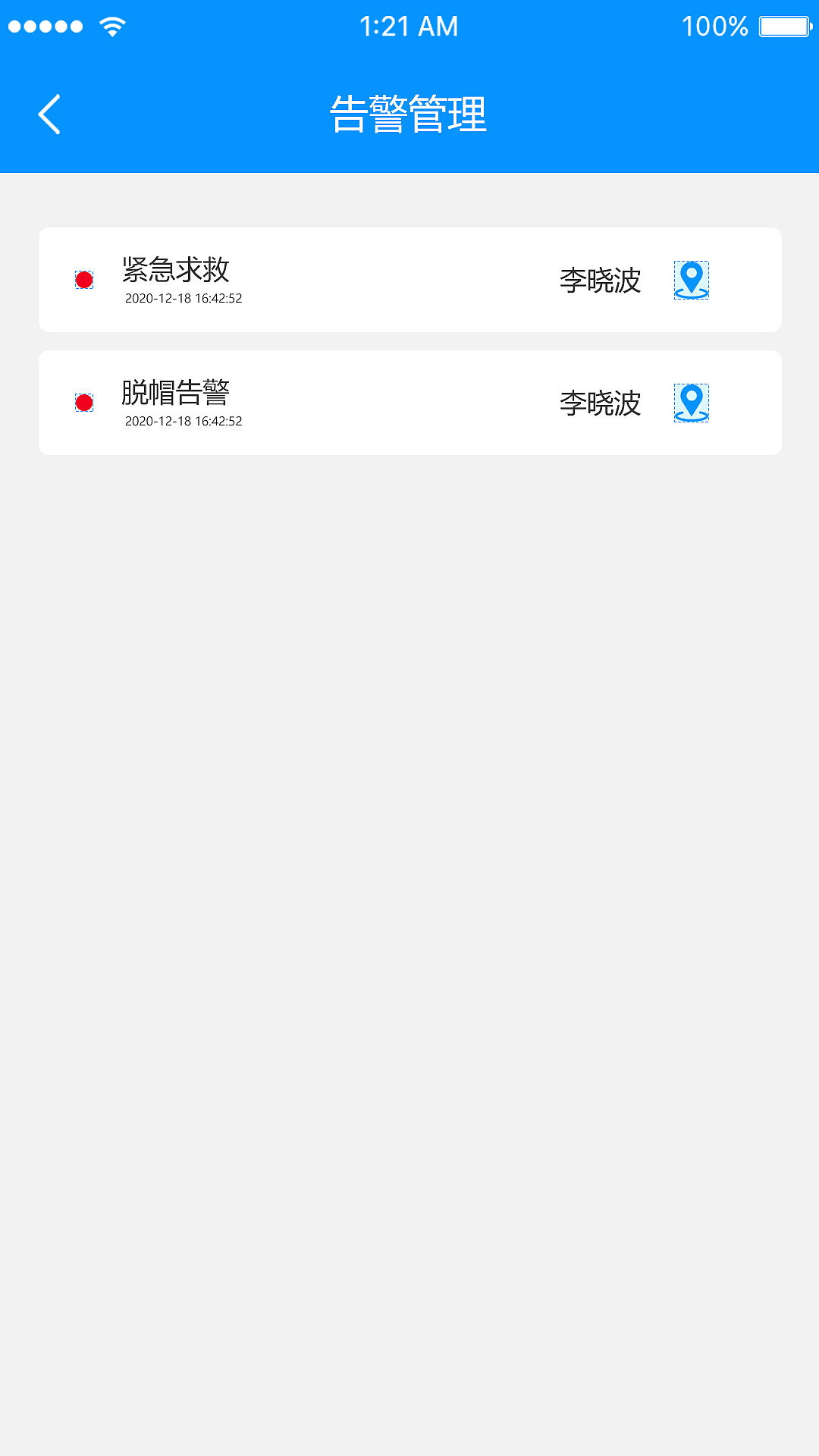 客户端app（图ZMjY5NjQ5Nzky） - APP界面 - 站酷设计师刘一一92原创素材 - 站酷ZCOOL