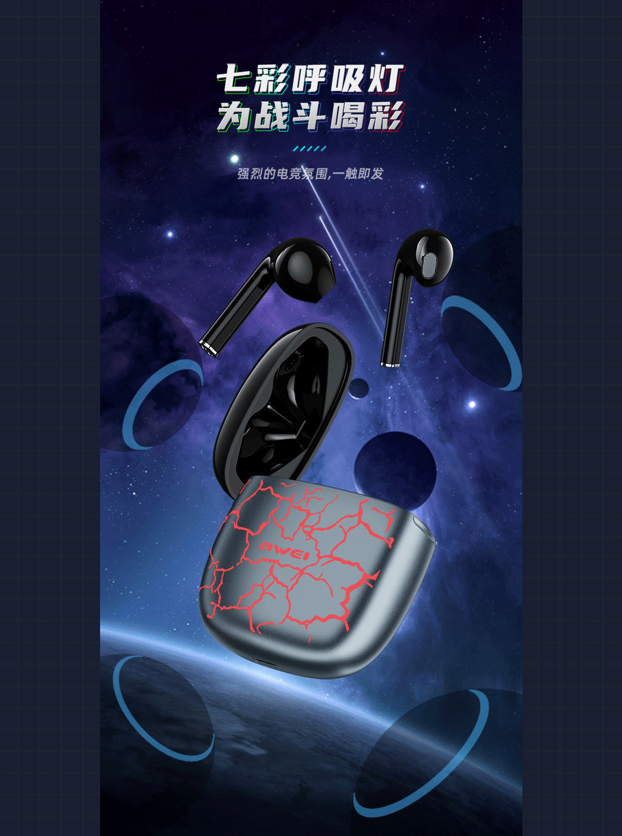 无线磁吸充电宝/头戴式耳机/蓝牙无线耳机x2