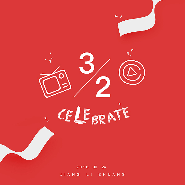 hey！2016（图ZNjc5NDEyNDA=） - 创作习作 - 站酷设计师蒜皮原创素材 - 站酷ZCOOL