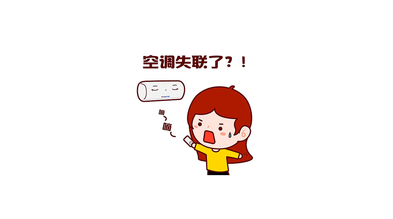 将将，我是小宝（图ZOTA5MTI5NzY=） - 网络表情 - 站酷设计师丰巧angela原创素材 - 站酷ZCOOL