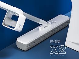 胶棉拖把+手持纱窗刷·详情页设计·三维+后期