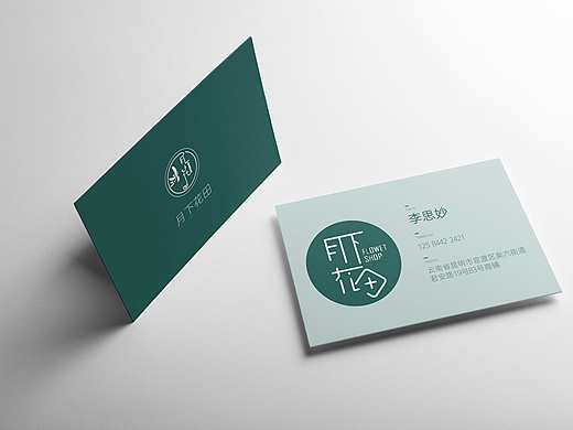 名片设计