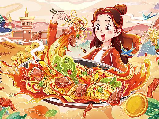 新疆炒米粉插画设计