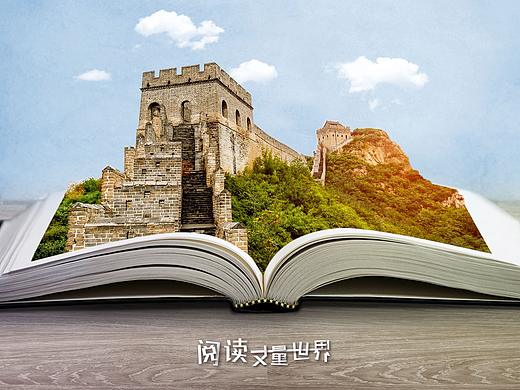 阅读丈量世界 买书当然是当当
