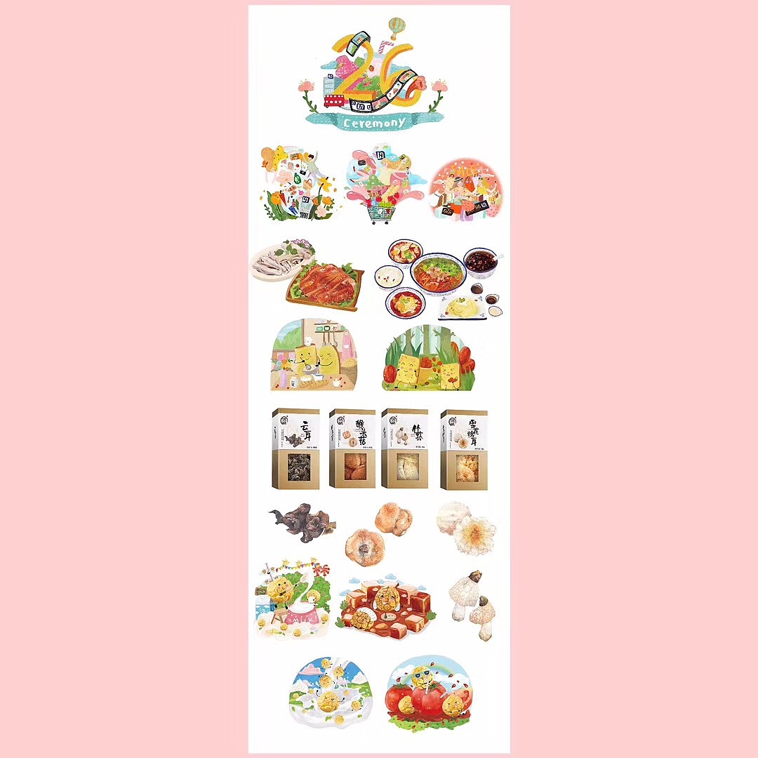 世纪联华超市的各种食物拟人化产品的包装插画