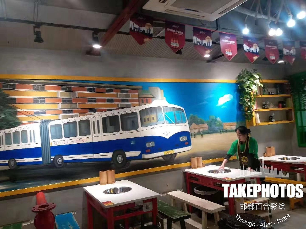 墙体彩绘    邯郸人民公社大食堂主题餐厅