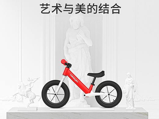 儿童平衡车渲染