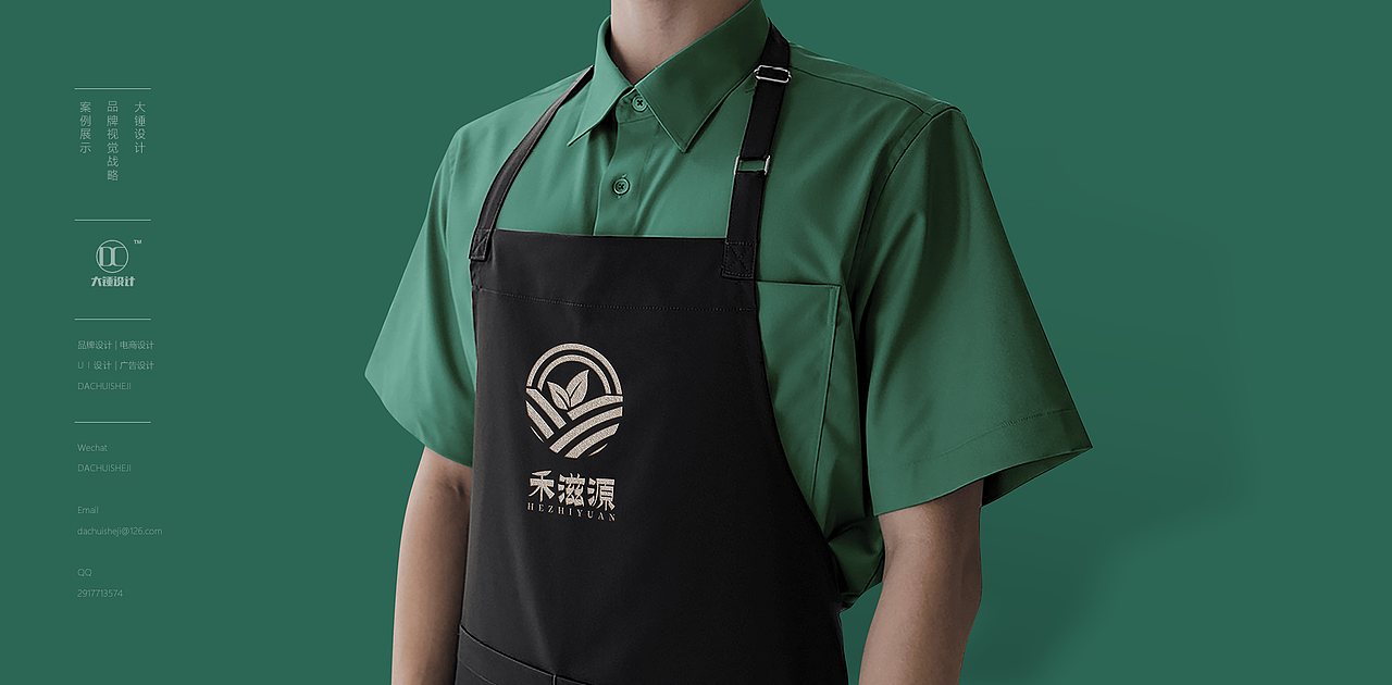 禾滋源品牌logo设计（图ZMjQ2OTQ1MDUy） - Logo - 站酷设计师大锤品牌设计原创素材 - 站酷ZCOOL