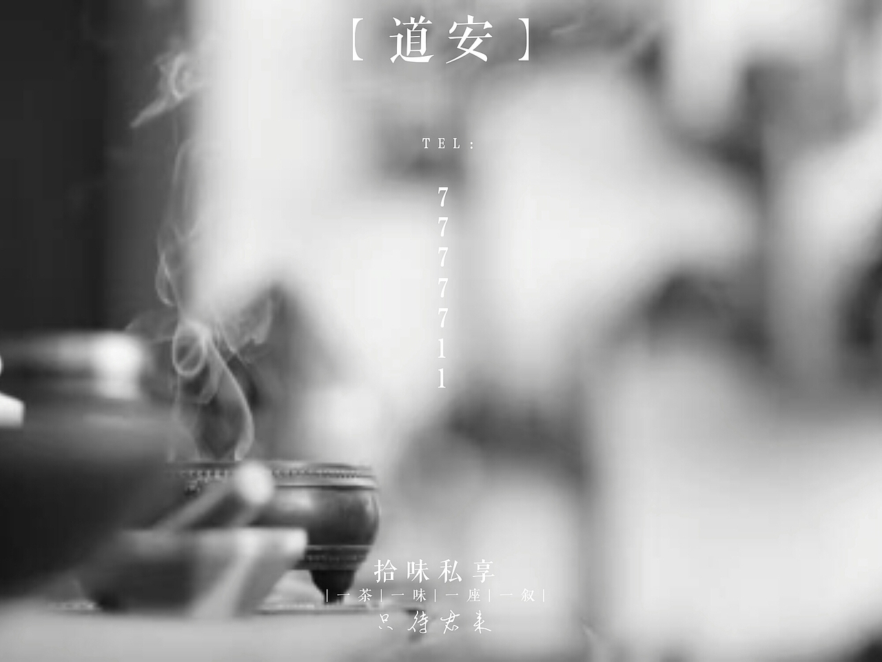 小品（图ZOTUyMzM3NzI=） - 人文/纪实摄影 - 站酷设计师玄宗ゼ快樂原创素材 - 站酷ZCOOL
