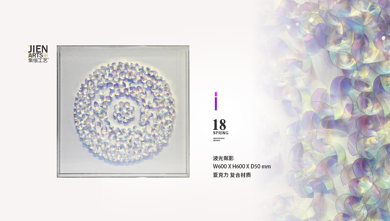 装饰画（图ZMTA4Nzc3NTAw） - 工艺品设计 - 站酷设计师Abby咩野原创素材 - 站酷ZCOOL