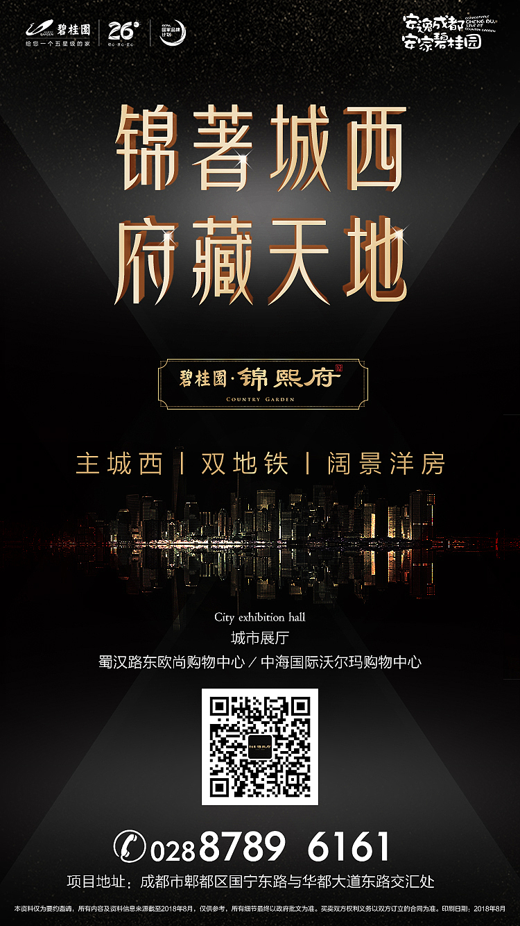 视频倒计时+海报（图ZMTI5NDQ1ODk2） - 海报 - 站酷设计师林林子zz原创素材 - 站酷ZCOOL