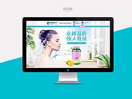 京东海外旗舰店首页面设计