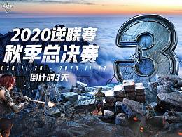 2020工作作品总结