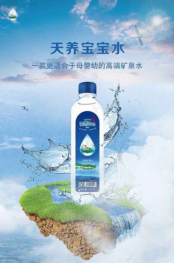 海報（圖ZMjUyNzkzMTMy） - 海報 - 站酷設(shè)計師長樂吟原創(chuàng)素材 - 站酷ZCOOL