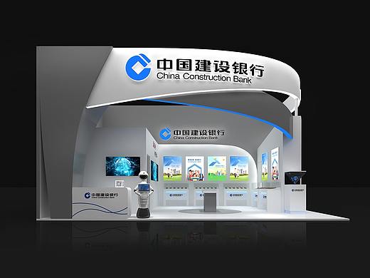 中国建设银行展台