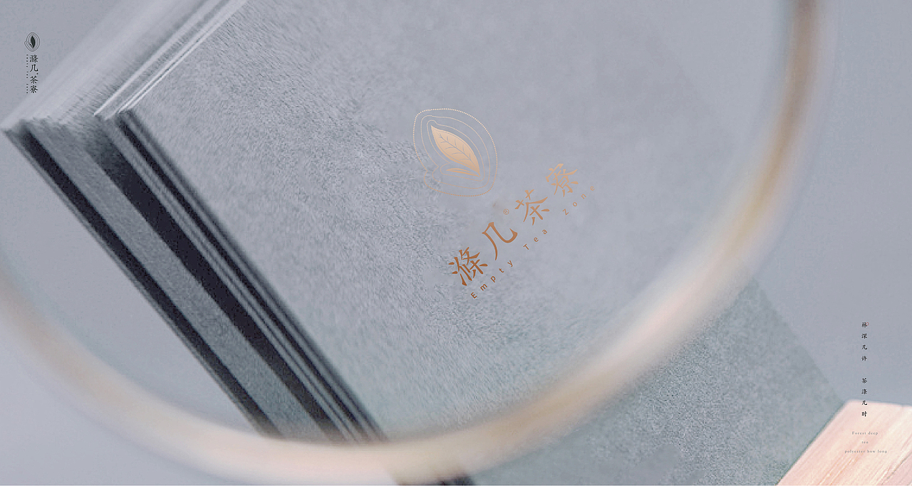 【LOGO/VI设计】涤几茶寮 品牌茶室茶空间茶叶行业标志
