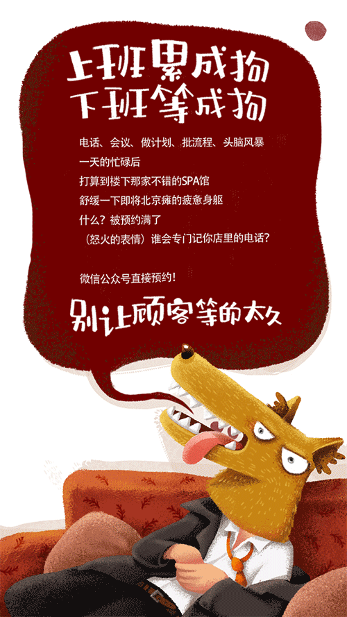 数米米动态海报（图ZNTkxMDAyNzY=） - 商业插画 - 站酷设计师丸子刁原创素材 - 站酷ZCOOL