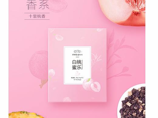 水果茶、橘子、蜜桃、蓝莓、柚子