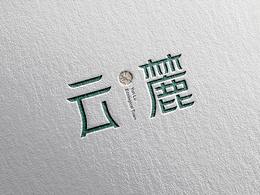 一丝云缕