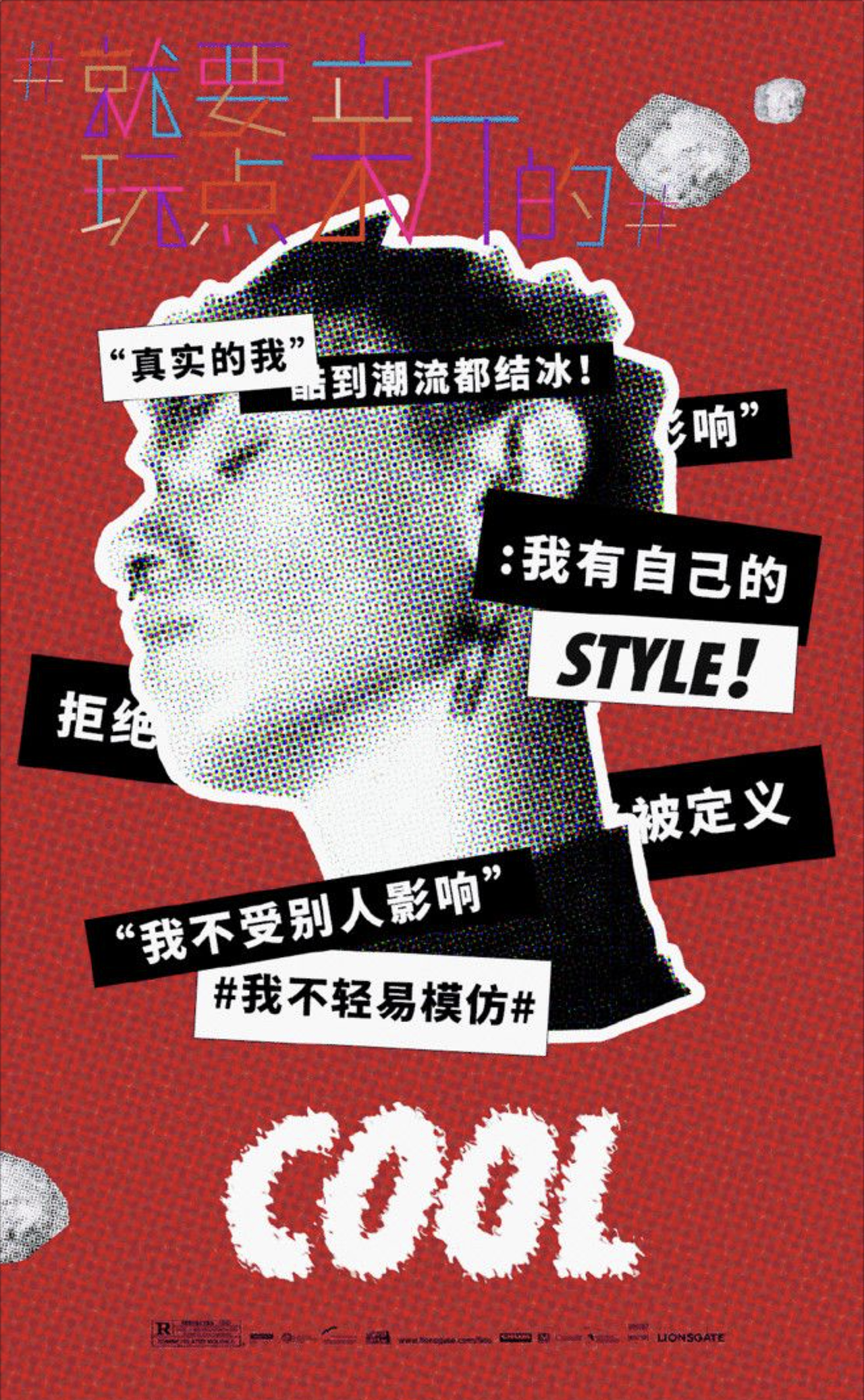 服装行业海报（图ZMTYxNTg1MzQ0） - 海报 - 站酷设计师阿翔的春天原创素材 - 站酷ZCOOL