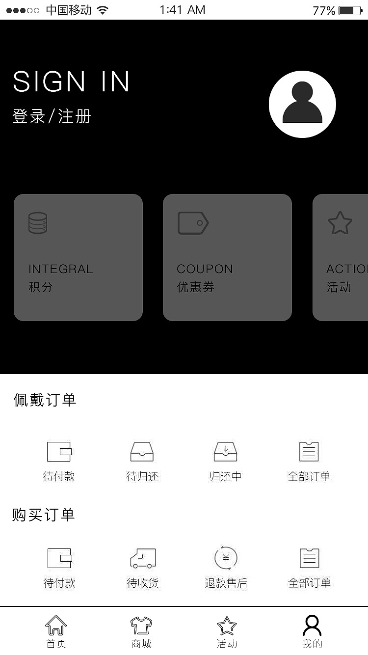 觅上（图ZMTgxNjQ0NTQ4） - APP界面 - 站酷设计师毛毛设计坞原创素材 - 站酷ZCOOL