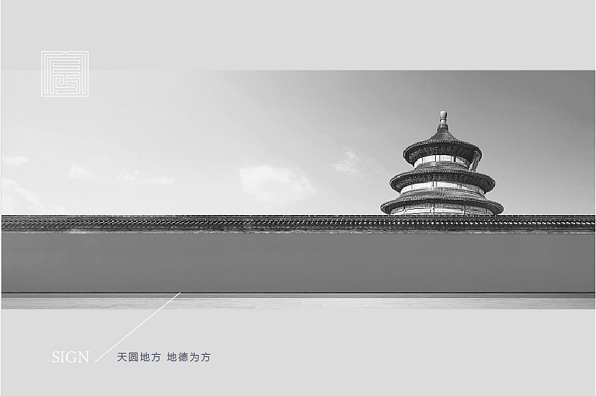 公司德润天宸项目提案（图ZMjA1MDAzOTM2） - PPT/Keynote - 站酷设计师lzm5421185原创素材 - 站酷ZCOOL