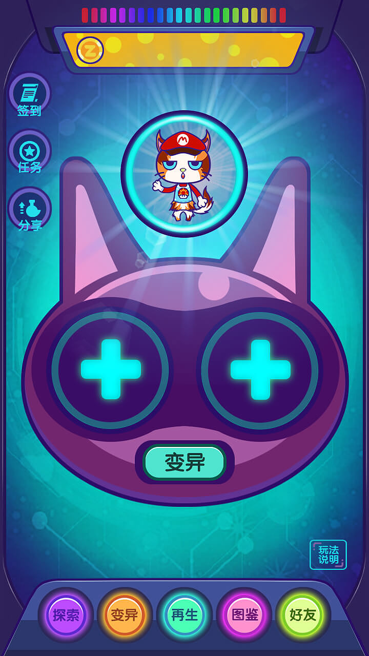 和一个开发2个人做的一个小游戏