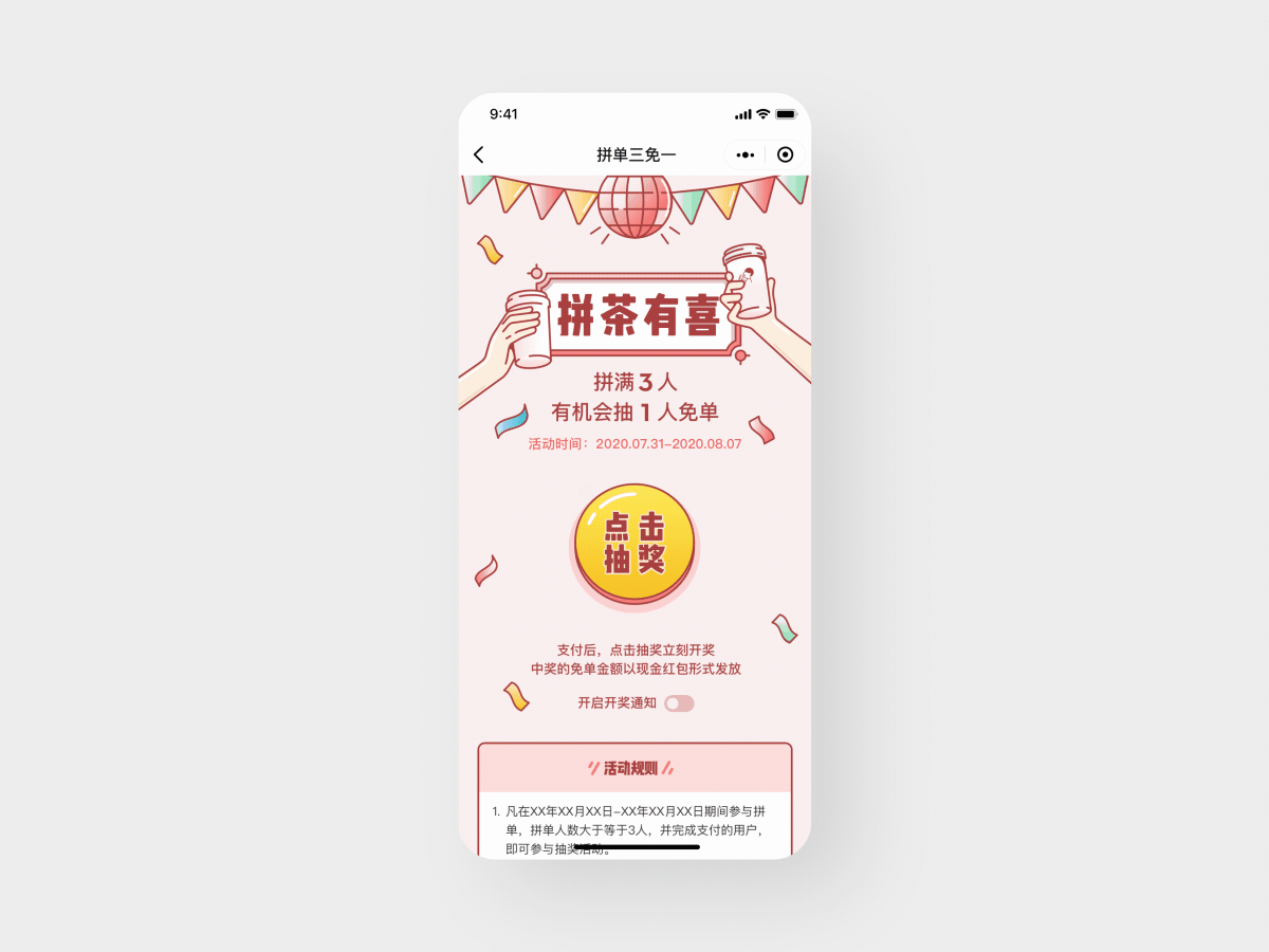 2020年上半年工作合集（图ZMjE5MDY2ODc2） - APP界面 - 站酷设计师Jies_L原创素材 - 站酷ZCOOL