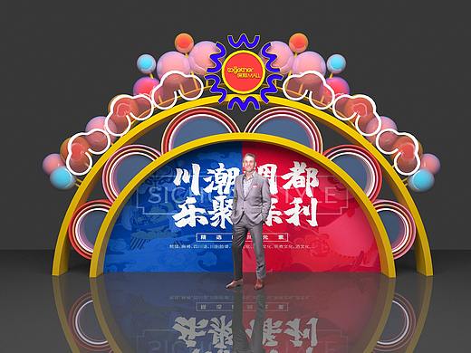 国潮风美陈