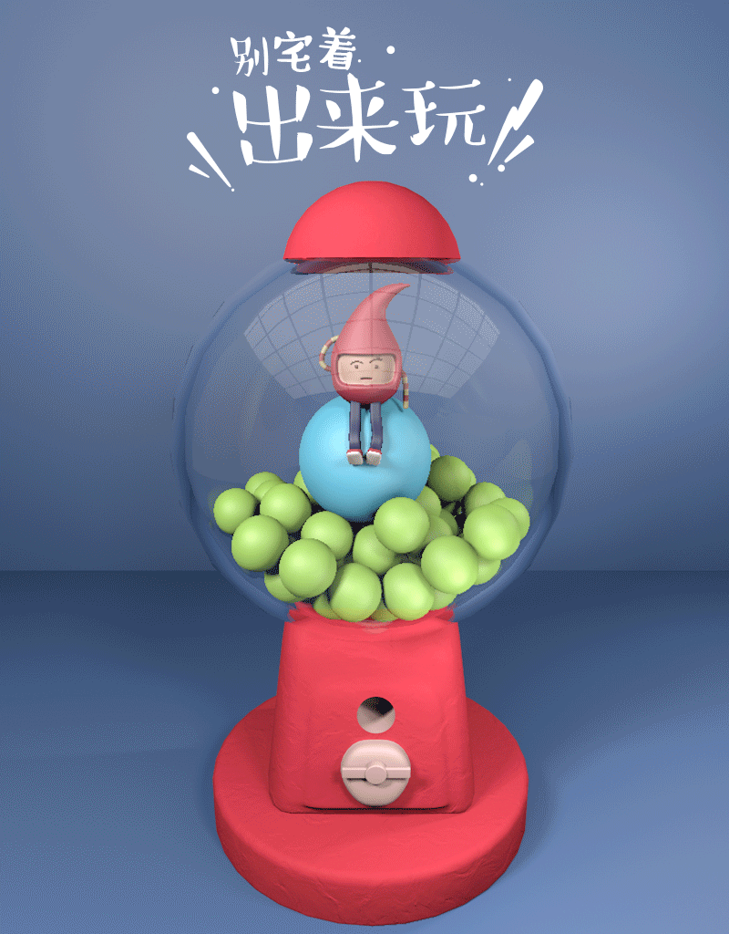 C4D建模练习(图ZNzk3Nzk1NjA=) - 场景 - 站酷设计师YoyoChiang原创素材 - 站酷ZCOOL