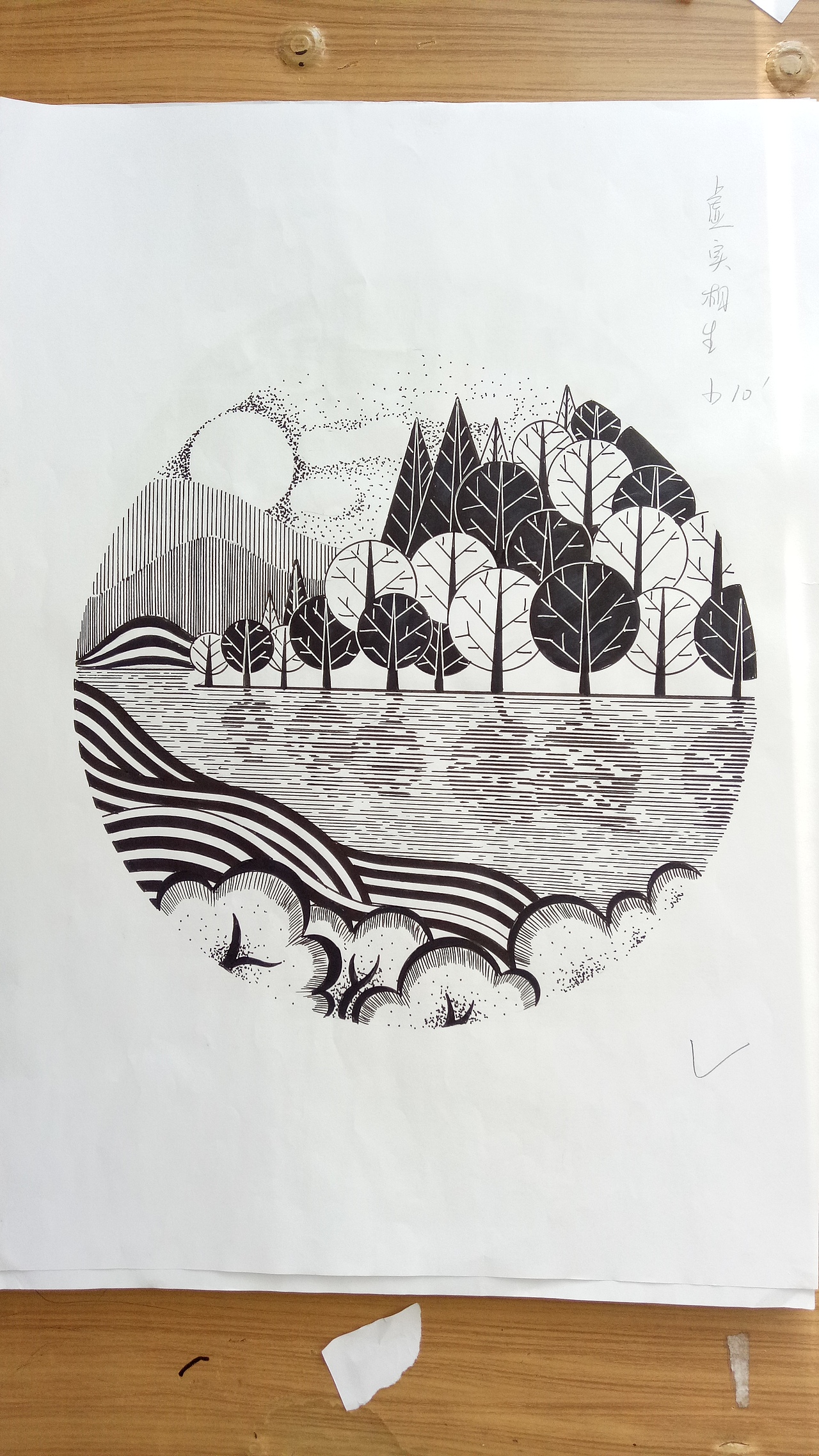 圆构图构成设计