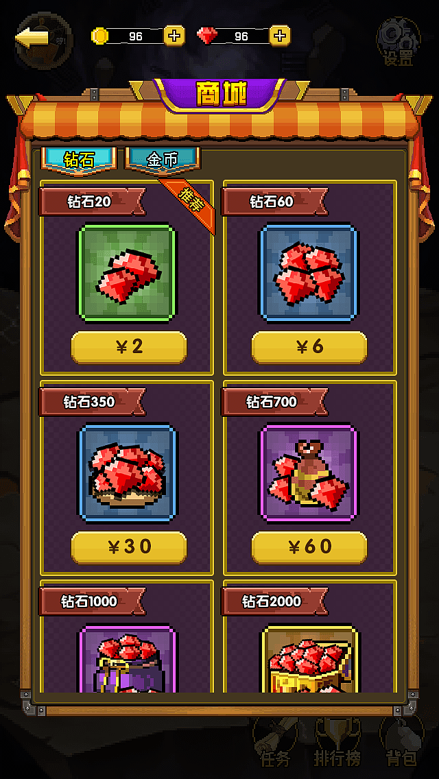 像素ui|ui|游戏ui|小声儿bb_原创作品-站酷zcool