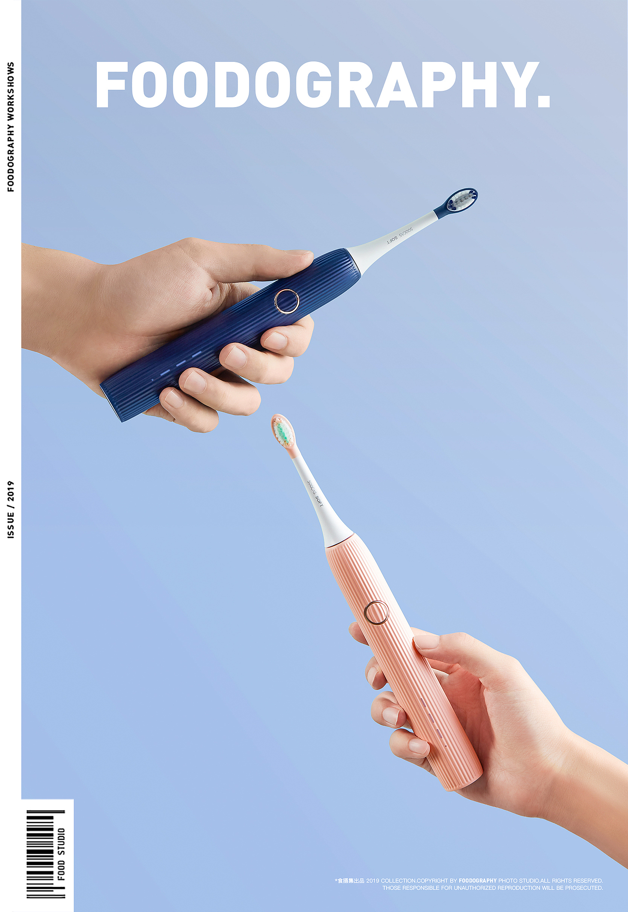 电商产品摄影 | 素士牙刷 ✖ foodography