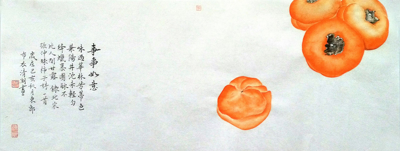 崔清湖作品价格