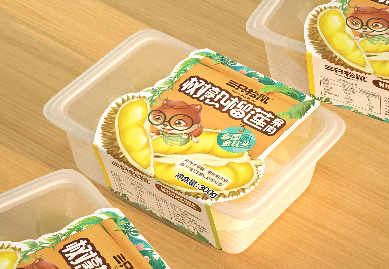 尚智×三只松鼠 | 树熟榴莲果肉包装设计