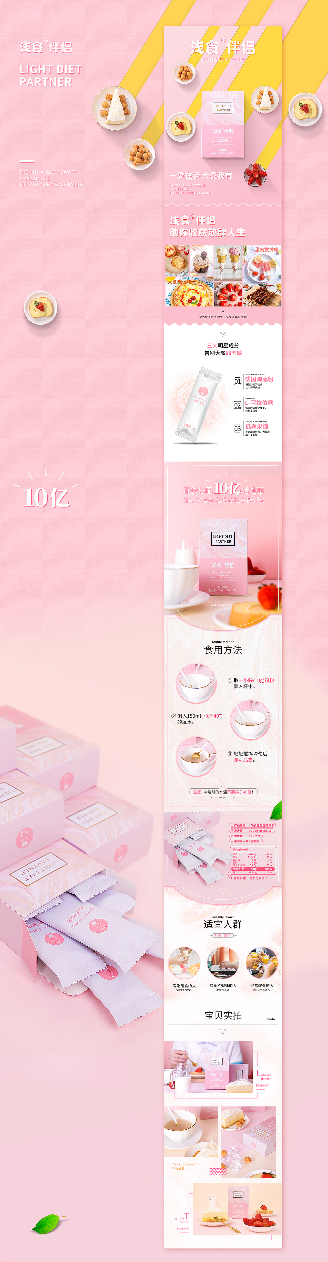 详情（图ZMTc1MTQyNjg0） - 其他平面 - 站酷设计师琥珀空云原创素材 - 站酷ZCOOL