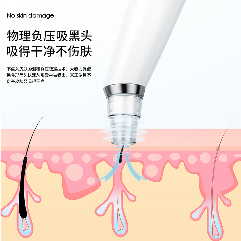 黑头仪 建模渲染（图ZMjA0NTYxNDc2） - 电商 - 站酷设计师乐在其中666原创素材 - 站酷ZCOOL