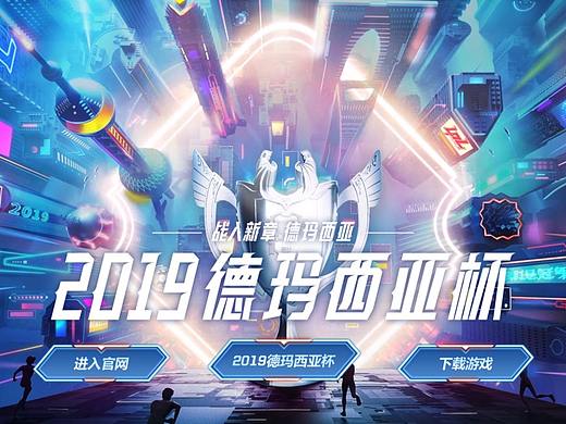 赛博朋克赛事KV