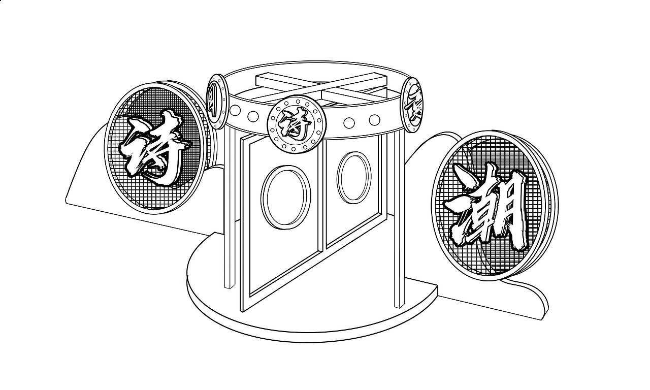 国潮概念主体展方案设计（图ZMjUzMzQ1NDQ4） - 文案/策划 - 站酷设计师悠客主漫原创素材 - 站酷ZCOOL