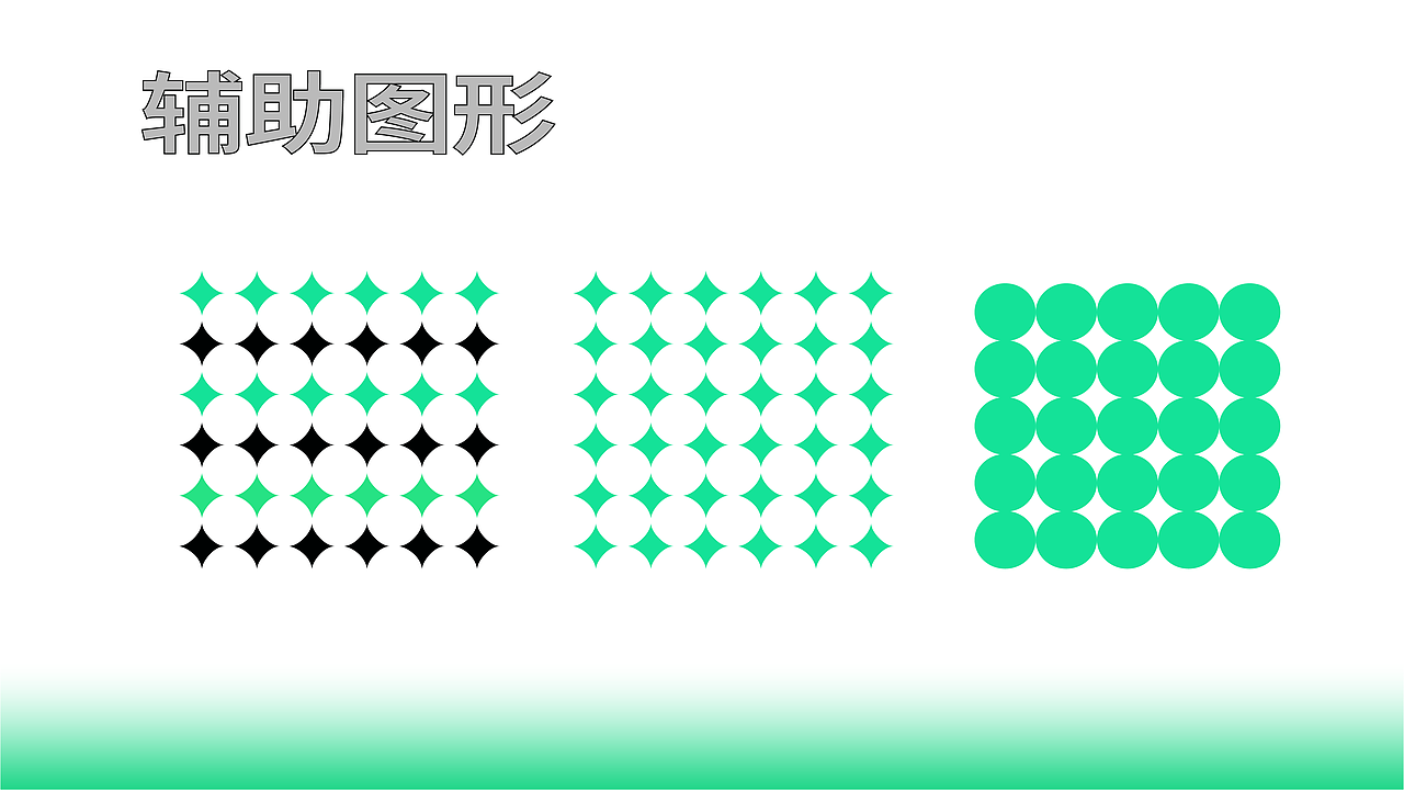 "星瞳“VR科技品牌VI设计