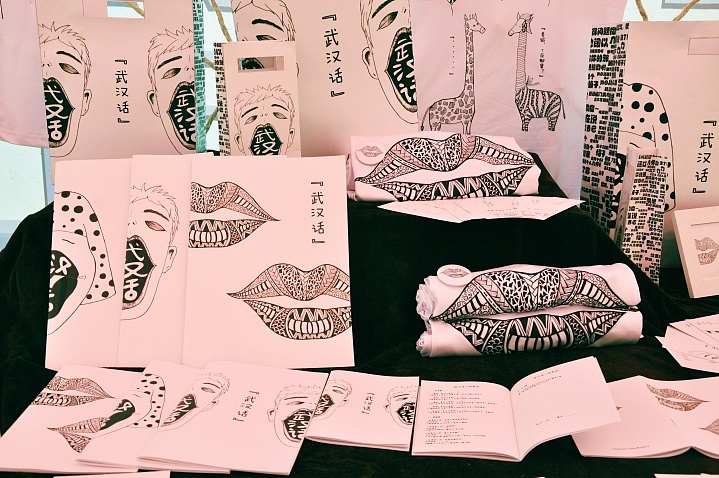 毕设——《武汉话》明信片设计