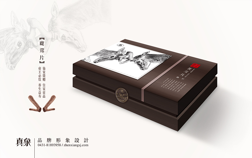 中吉国安鹿茸片包装设计